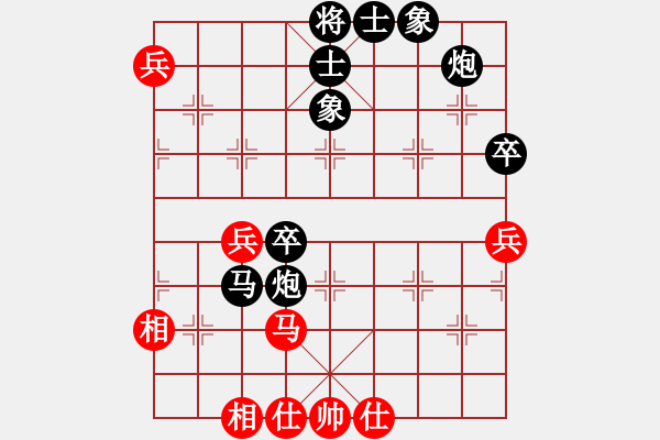 象棋棋譜圖片：150920 公開男子組 第7輪 第3臺(tái) 吳將瑋 負(fù) 張得嵌 - 步數(shù)：60 