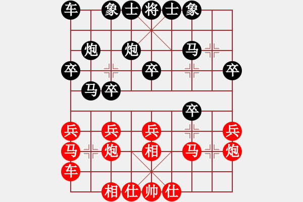 象棋棋譜圖片：我愛李若彤(9段)-和-瓊洲一絕(9段) - 步數：20 