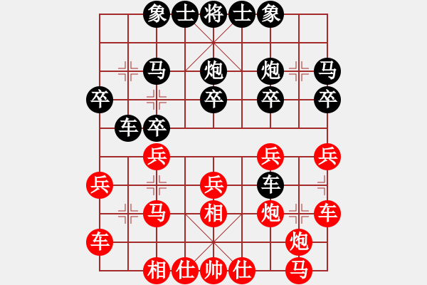 象棋棋譜圖片：fzlsb(6舵)-勝-張德安(4舵)典型精彩車馬入局 - 步數(shù)：20 