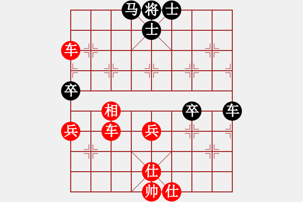 象棋棋譜圖片：cccnnn(5段)-勝-肥貓貓(5段) - 步數(shù)：100 