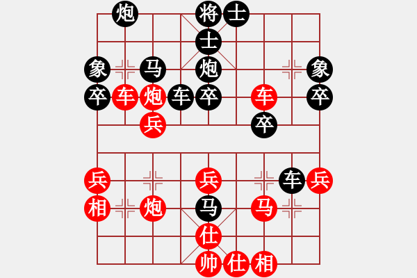 象棋棋譜圖片：cccnnn(5段)-勝-肥貓貓(5段) - 步數(shù)：40 