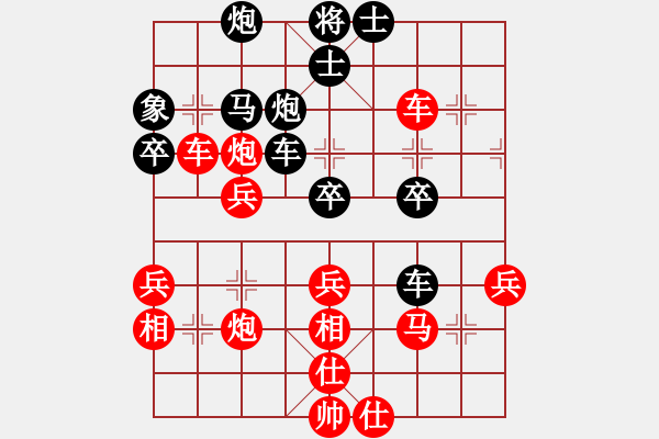 象棋棋譜圖片：cccnnn(5段)-勝-肥貓貓(5段) - 步數(shù)：50 