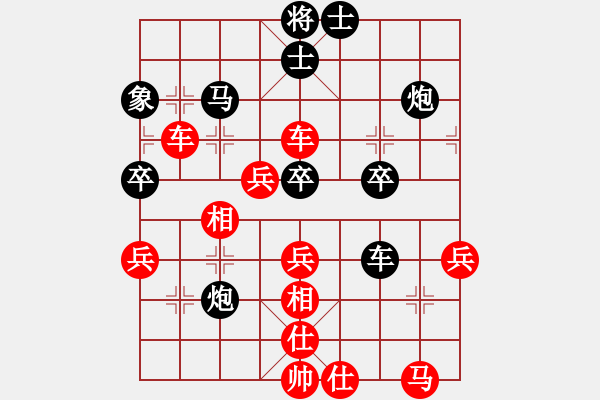 象棋棋譜圖片：cccnnn(5段)-勝-肥貓貓(5段) - 步數(shù)：60 