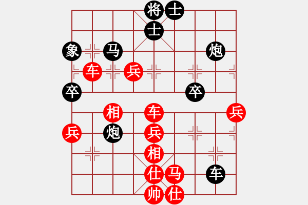 象棋棋譜圖片：cccnnn(5段)-勝-肥貓貓(5段) - 步數(shù)：70 