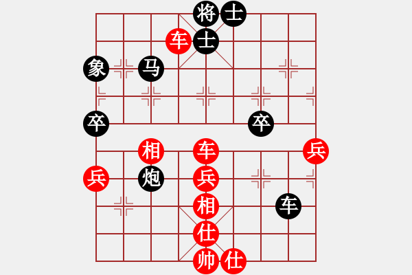 象棋棋譜圖片：cccnnn(5段)-勝-肥貓貓(5段) - 步數(shù)：80 