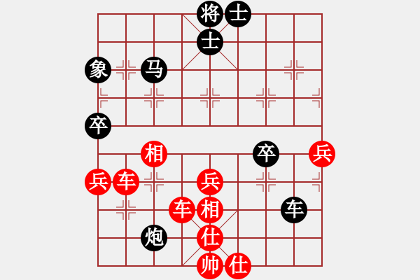 象棋棋譜圖片：cccnnn(5段)-勝-肥貓貓(5段) - 步數(shù)：90 