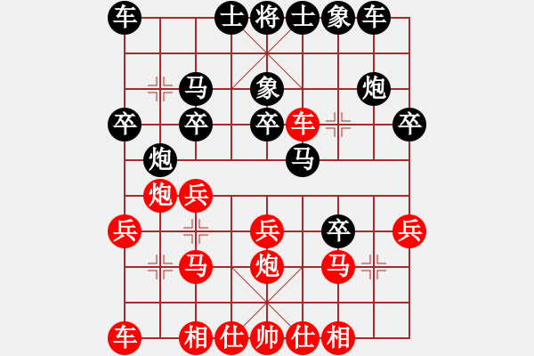 象棋棋譜圖片：風一樣自由(5段)-勝-三將就餐好(6段) - 步數(shù)：20 