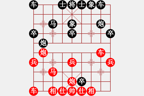 象棋棋譜圖片：風一樣自由(5段)-勝-三將就餐好(6段) - 步數(shù)：30 