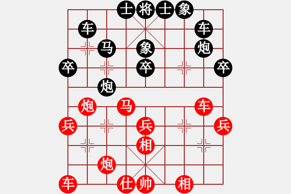 象棋棋譜圖片：風一樣自由(5段)-勝-三將就餐好(6段) - 步數(shù)：40 