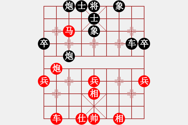 象棋棋譜圖片：風一樣自由(5段)-勝-三將就餐好(6段) - 步數(shù)：50 