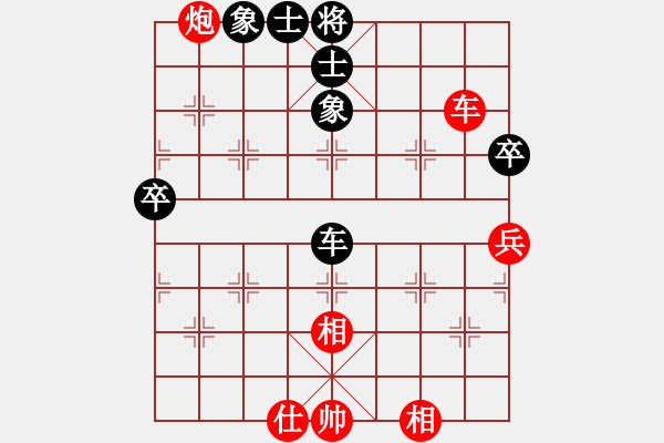 象棋棋譜圖片：風一樣自由(5段)-勝-三將就餐好(6段) - 步數(shù)：70 