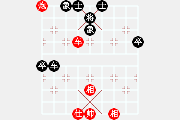 象棋棋譜圖片：風一樣自由(5段)-勝-三將就餐好(6段) - 步數(shù)：80 