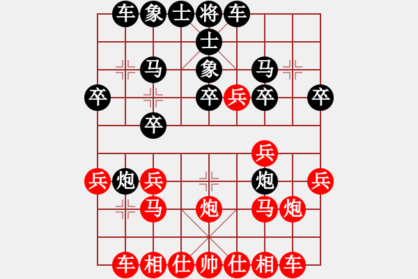 象棋棋譜圖片：屏風馬應(yīng)中炮七兵七路馬（業(yè)四升業(yè)五評測對局）我后勝 - 步數(shù)：20 