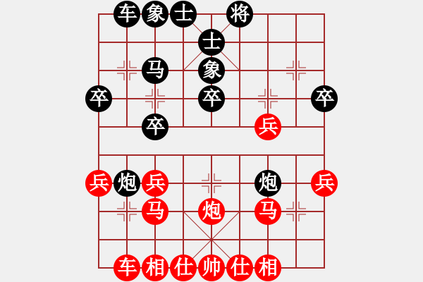 象棋棋譜圖片：屏風馬應(yīng)中炮七兵七路馬（業(yè)四升業(yè)五評測對局）我后勝 - 步數(shù)：30 