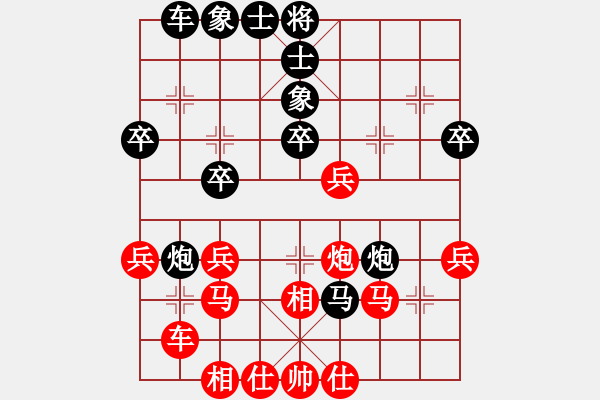 象棋棋譜圖片：屏風馬應(yīng)中炮七兵七路馬（業(yè)四升業(yè)五評測對局）我后勝 - 步數(shù)：40 