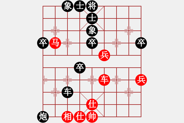 象棋棋譜圖片：屏風馬應(yīng)中炮七兵七路馬（業(yè)四升業(yè)五評測對局）我后勝 - 步數(shù)：60 