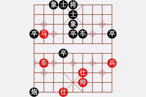 象棋棋譜圖片：屏風馬應(yīng)中炮七兵七路馬（業(yè)四升業(yè)五評測對局）我后勝 - 步數(shù)：70 