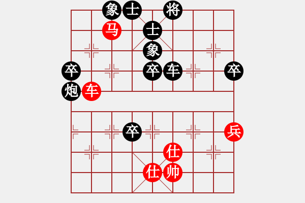 象棋棋譜圖片：屏風馬應(yīng)中炮七兵七路馬（業(yè)四升業(yè)五評測對局）我后勝 - 步數(shù)：76 