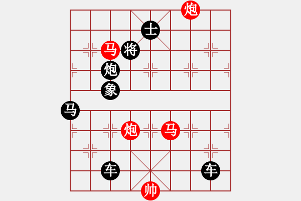 象棋棋譜圖片：【 帥令四軍 】 秦 臻 擬局 - 步數(shù)：30 