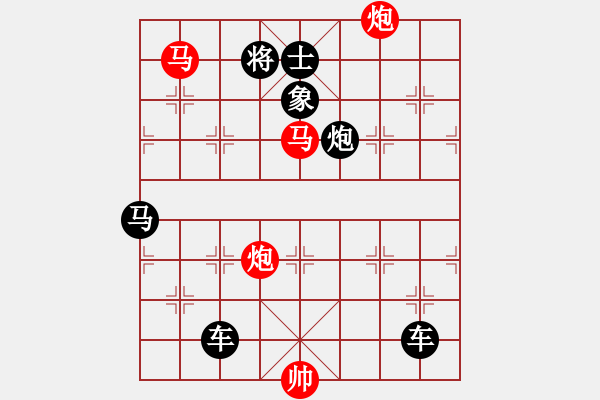 象棋棋譜圖片：【 帥令四軍 】 秦 臻 擬局 - 步數(shù)：50 