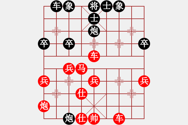 象棋棋譜圖片：五九炮轟中卒對炮打三兵分析 - 步數(shù)：60 