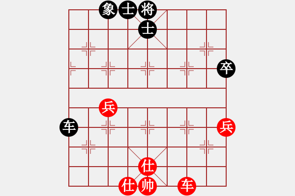 象棋棋譜圖片：五九炮轟中卒對炮打三兵分析 - 步數(shù)：84 