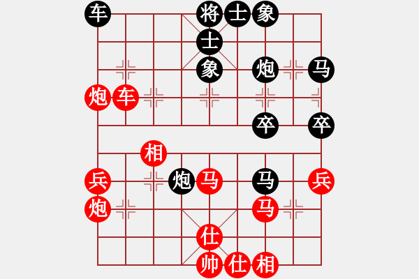 象棋棋譜圖片：鑫特大 feir - 步數(shù)：40 