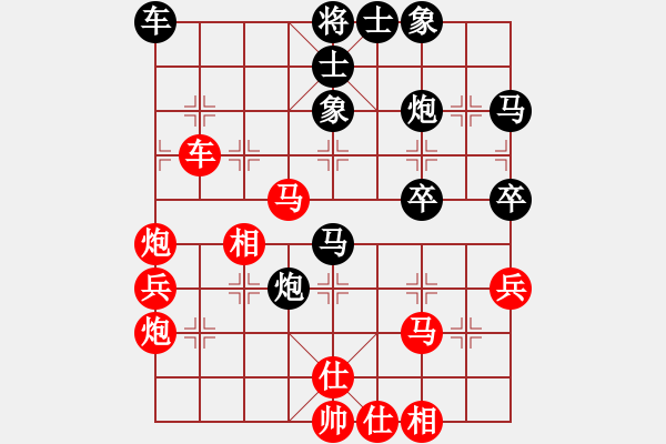 象棋棋譜圖片：鑫特大 feir - 步數(shù)：43 