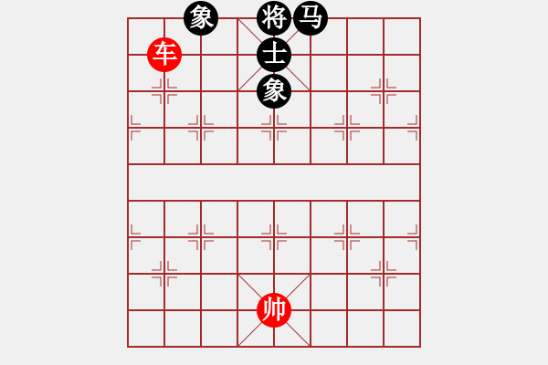 象棋棋譜圖片：【馬單缺士和單車】1馬貼將當(dāng)士用 - 步數(shù)：7 