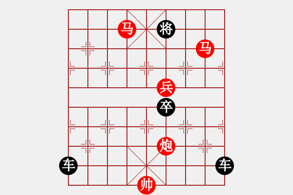 象棋棋譜圖片：《雅韻齋》 <31> 【 心想事成 】 秦 臻 - 步數(shù)：61 