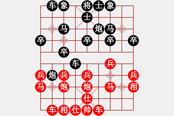 象棋棋谱图片：王伟 先和 赵勇霖 - 步数：20 