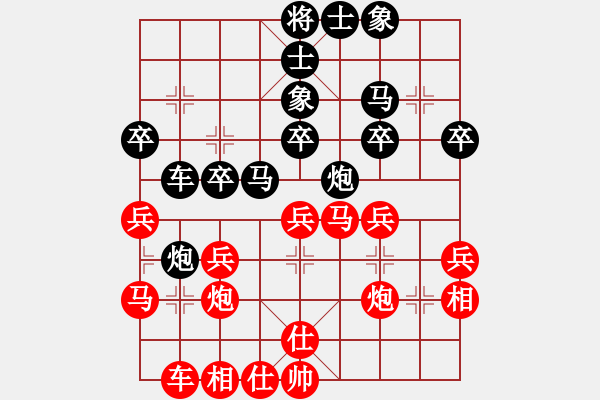 象棋棋谱图片：王伟 先和 赵勇霖 - 步数：30 