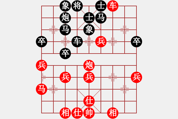 象棋棋譜圖片：棋界追殺令(8段)-負-華山來客(5段) - 步數(shù)：40 