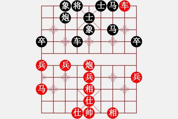 象棋棋譜圖片：棋界追殺令(8段)-負-華山來客(5段) - 步數(shù)：50 