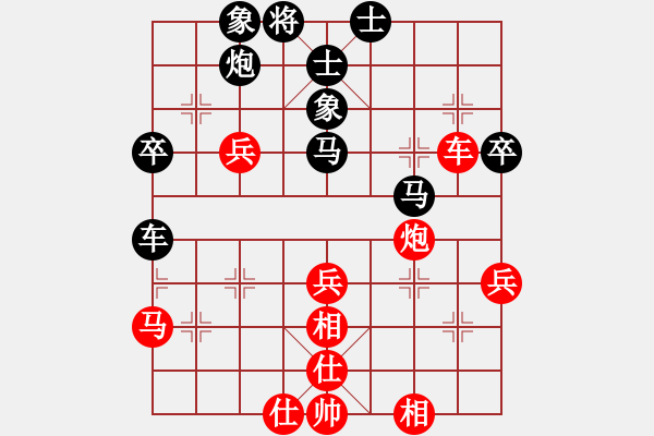 象棋棋譜圖片：棋界追殺令(8段)-負-華山來客(5段) - 步數(shù)：60 