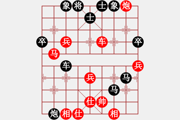 象棋棋譜圖片：棋界追殺令(8段)-負-華山來客(5段) - 步數(shù)：80 