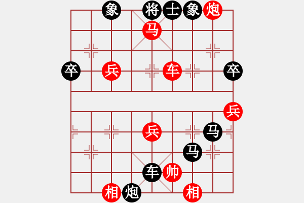 象棋棋譜圖片：棋界追殺令(8段)-負-華山來客(5段) - 步數(shù)：88 