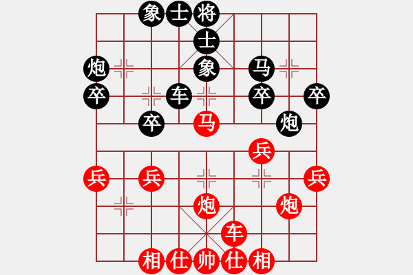 象棋棋譜圖片：鐘無顏(7級)-和-日照象棋(1段) - 步數(shù)：30 