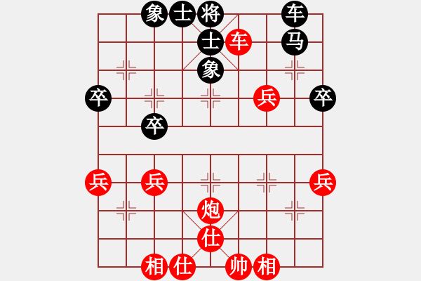 象棋棋譜圖片：鐘無顏(7級)-和-日照象棋(1段) - 步數(shù)：50 