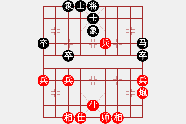 象棋棋譜圖片：鐘無顏(7級)-和-日照象棋(1段) - 步數(shù)：60 