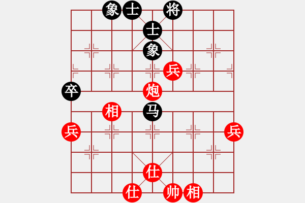 象棋棋譜圖片：鐘無顏(7級)-和-日照象棋(1段) - 步數(shù)：70 