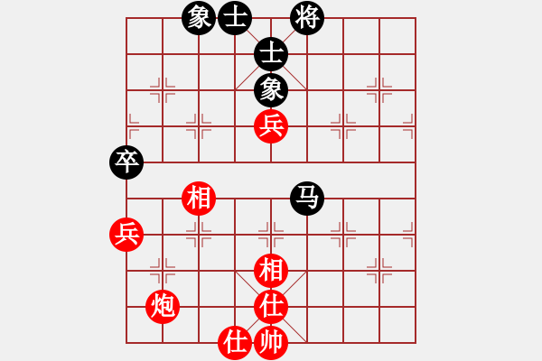 象棋棋譜圖片：鐘無顏(7級)-和-日照象棋(1段) - 步數(shù)：80 