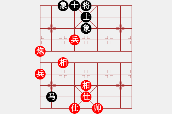 象棋棋譜圖片：鐘無顏(7級)-和-日照象棋(1段) - 步數(shù)：88 