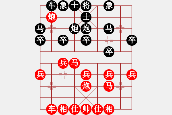 象棋棋譜圖片：17第13屆全運會第2輪 李博雅 勝 王鈺涵 - 步數(shù)：20 