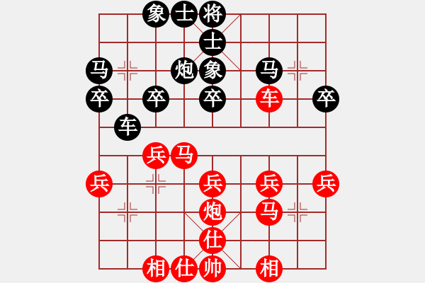 象棋棋譜圖片：17第13屆全運會第2輪 李博雅 勝 王鈺涵 - 步數(shù)：30 