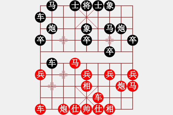 象棋棋譜圖片：ytqj(3段)-負(fù)-梁山魯和尚(7段) - 步數(shù)：20 