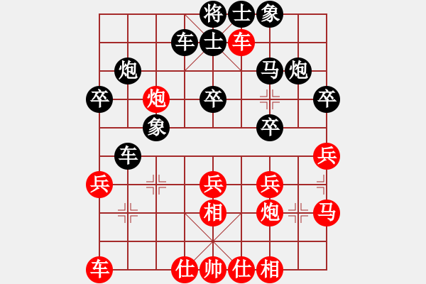 象棋棋譜圖片：ytqj(3段)-負(fù)-梁山魯和尚(7段) - 步數(shù)：30 