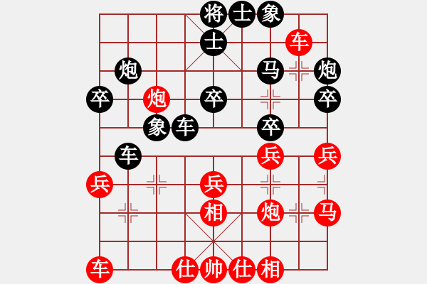 象棋棋譜圖片：ytqj(3段)-負(fù)-梁山魯和尚(7段) - 步數(shù)：34 