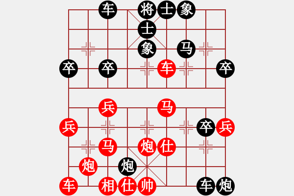 象棋棋譜圖片：xiebin(4段)-負-八五五農(nóng)場(6段) - 步數(shù)：40 