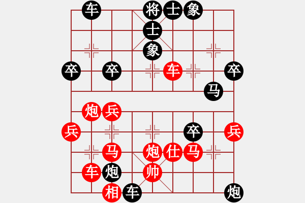 象棋棋譜圖片：xiebin(4段)-負-八五五農(nóng)場(6段) - 步數(shù)：50 